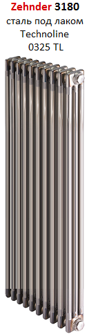 Высокий радиатор Zehnder 3180, цвет Technoline (TL) сталь под бесцветным лаком